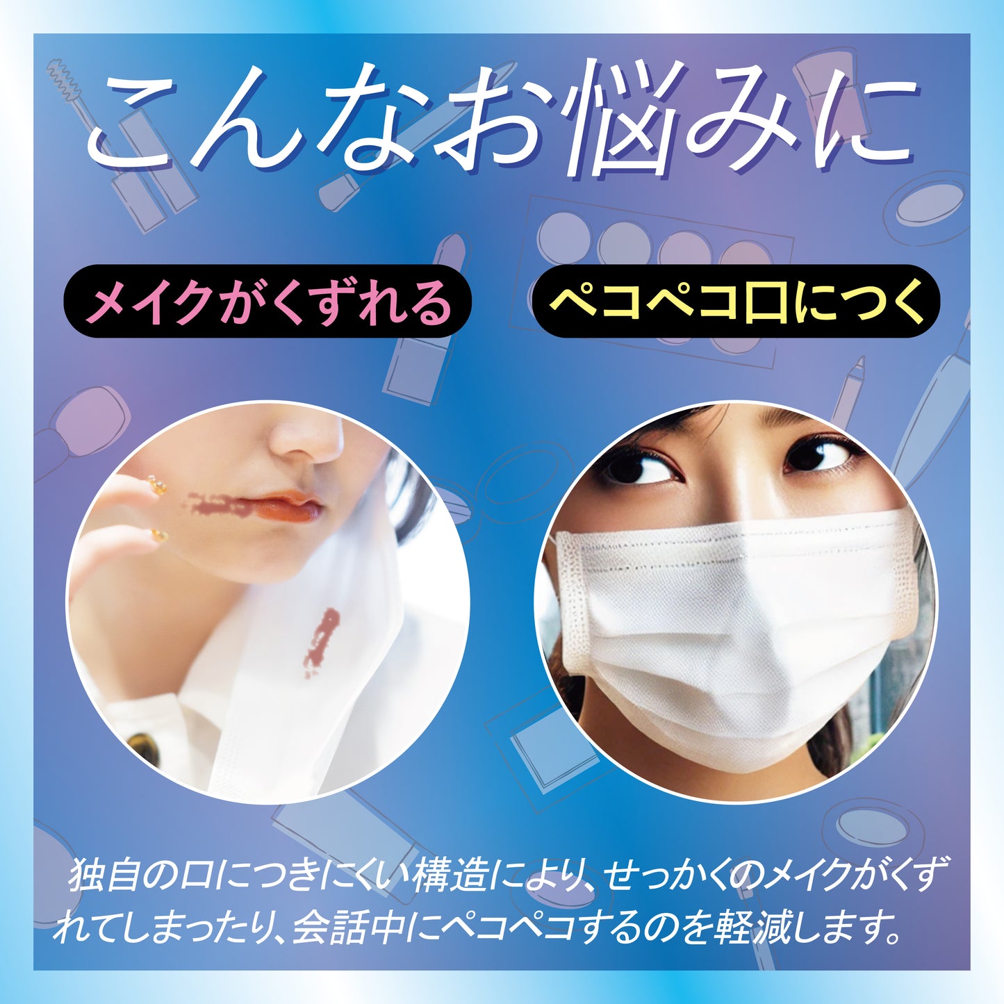 立体空間3D FITダイヤモンドマスク 50枚入