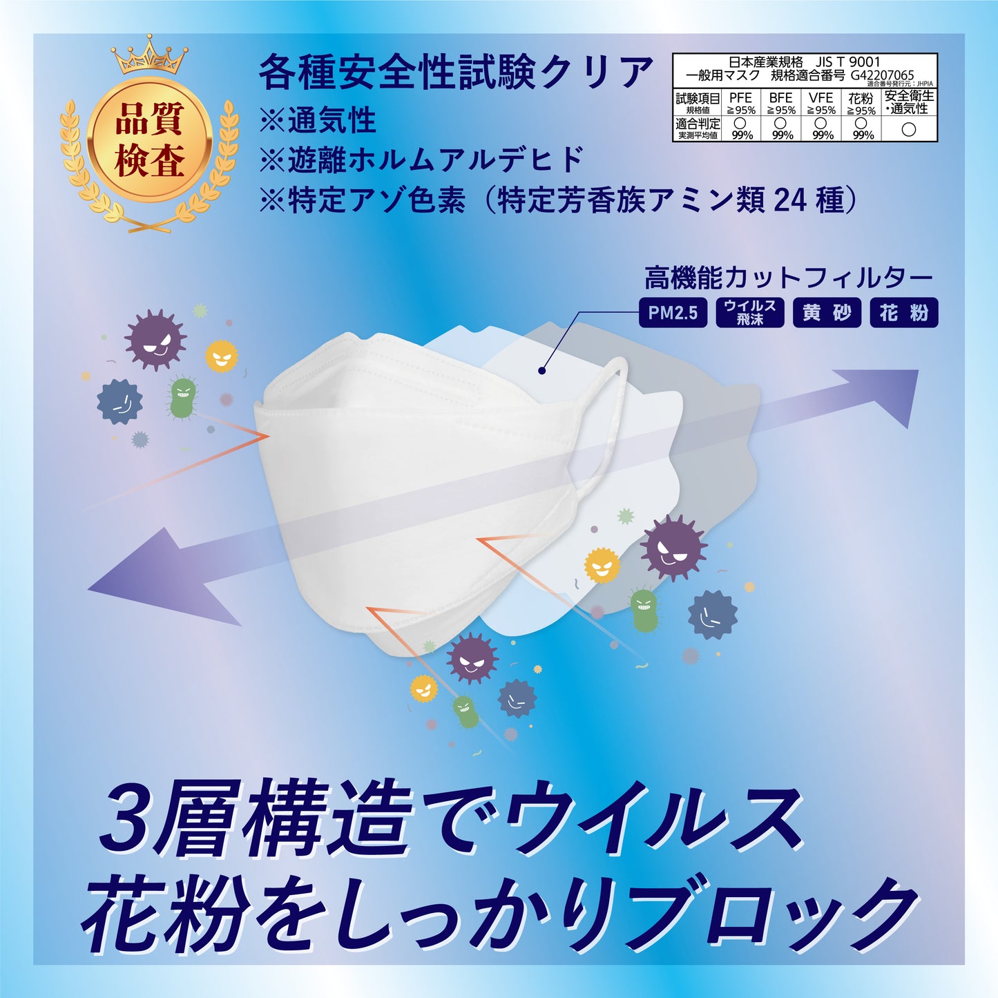 立体空間3D FITダイヤモンドマスク 50枚入