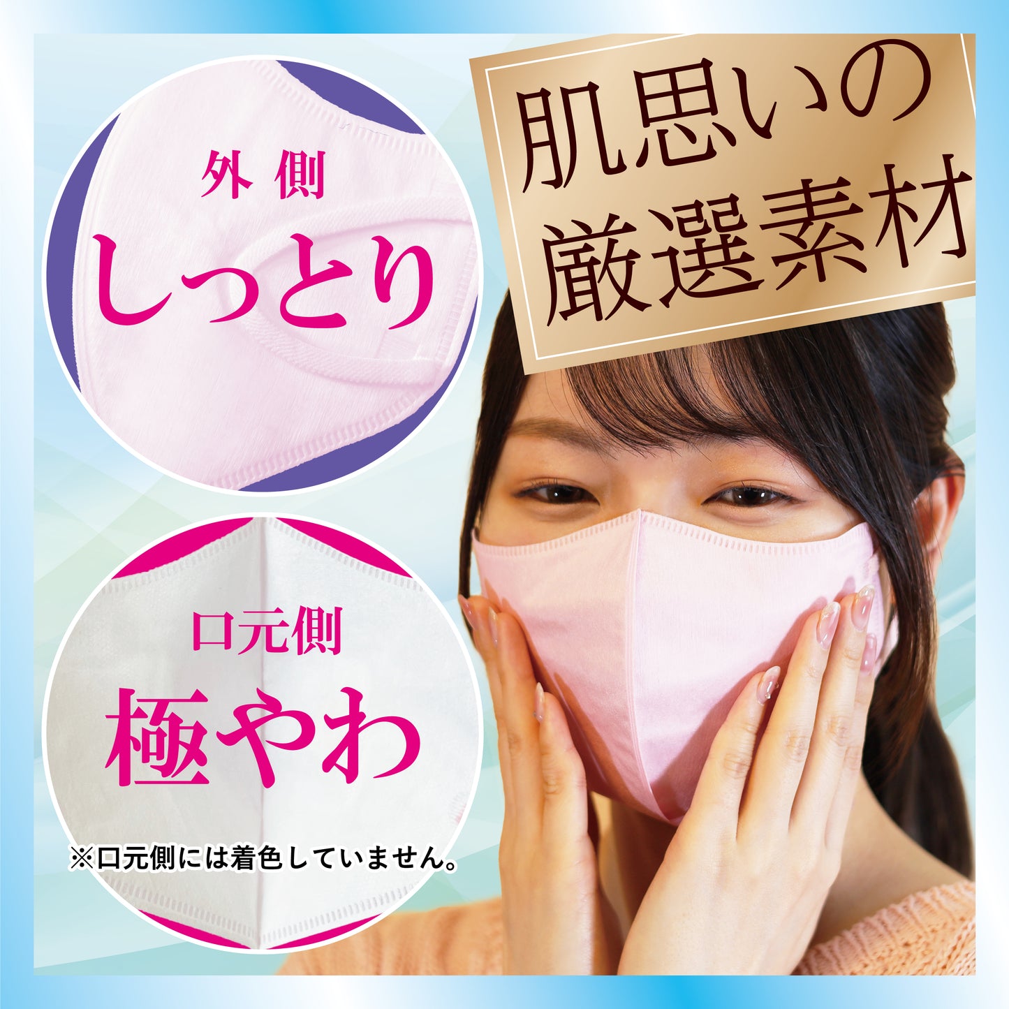 立体型3D FIT不織布マスク ラベンダー 7枚入