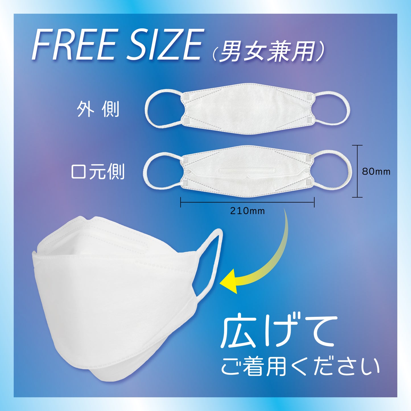 立体空間3D FITダイヤモンドマスク 50枚入