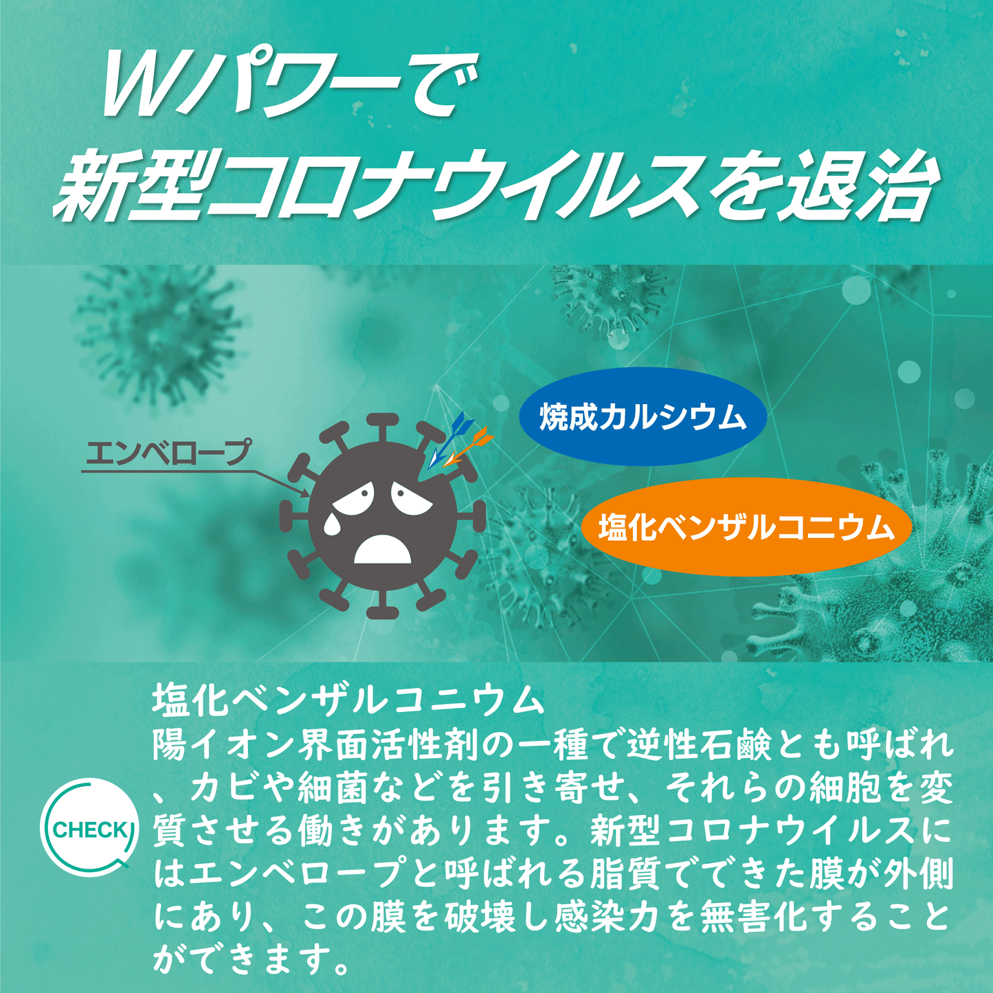 TENNENZ除菌消臭スプレーMask