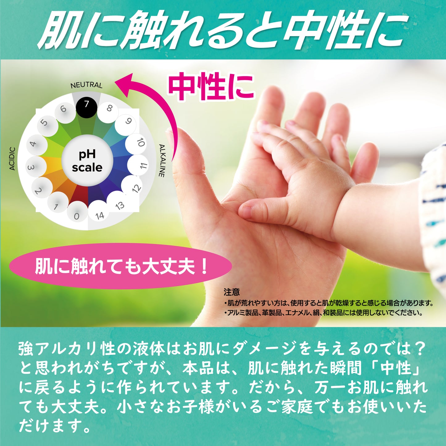 TENNENZ除菌消臭スプレーMask