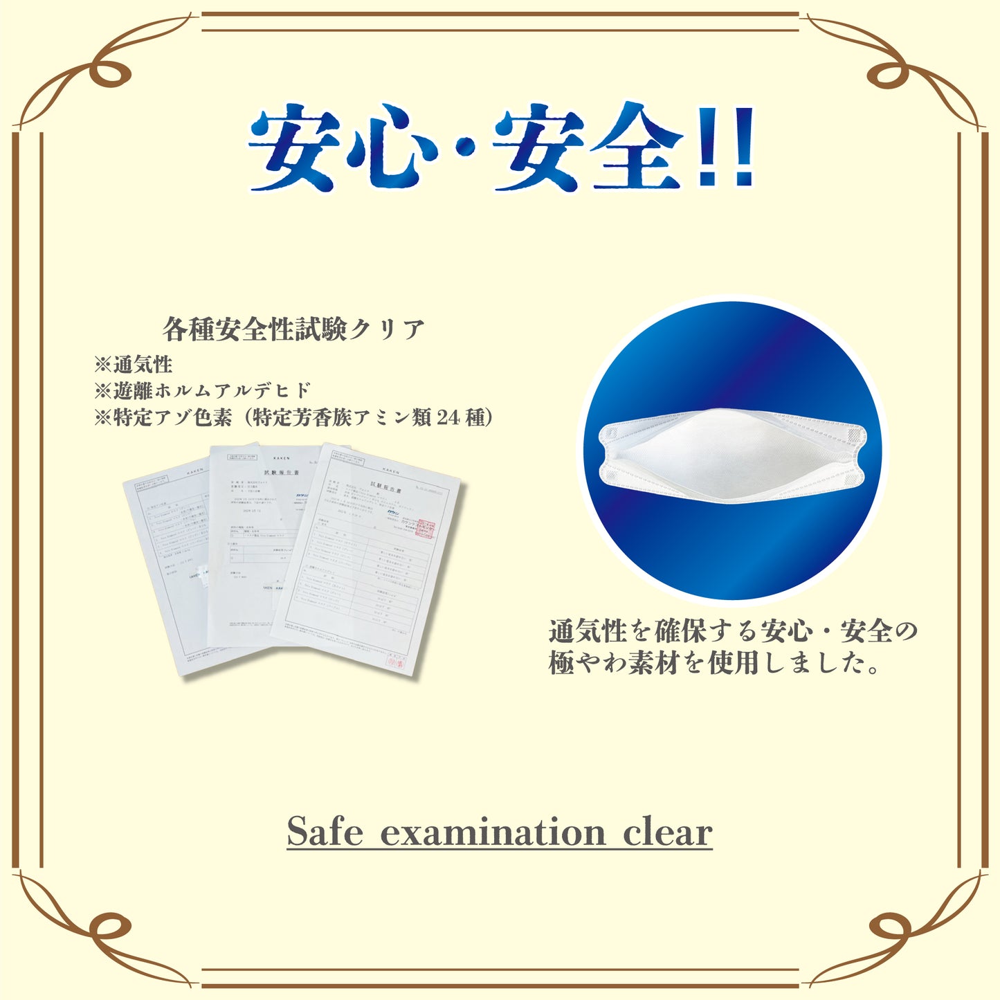 立体空間3D FITダイヤモンドマスク 50枚入