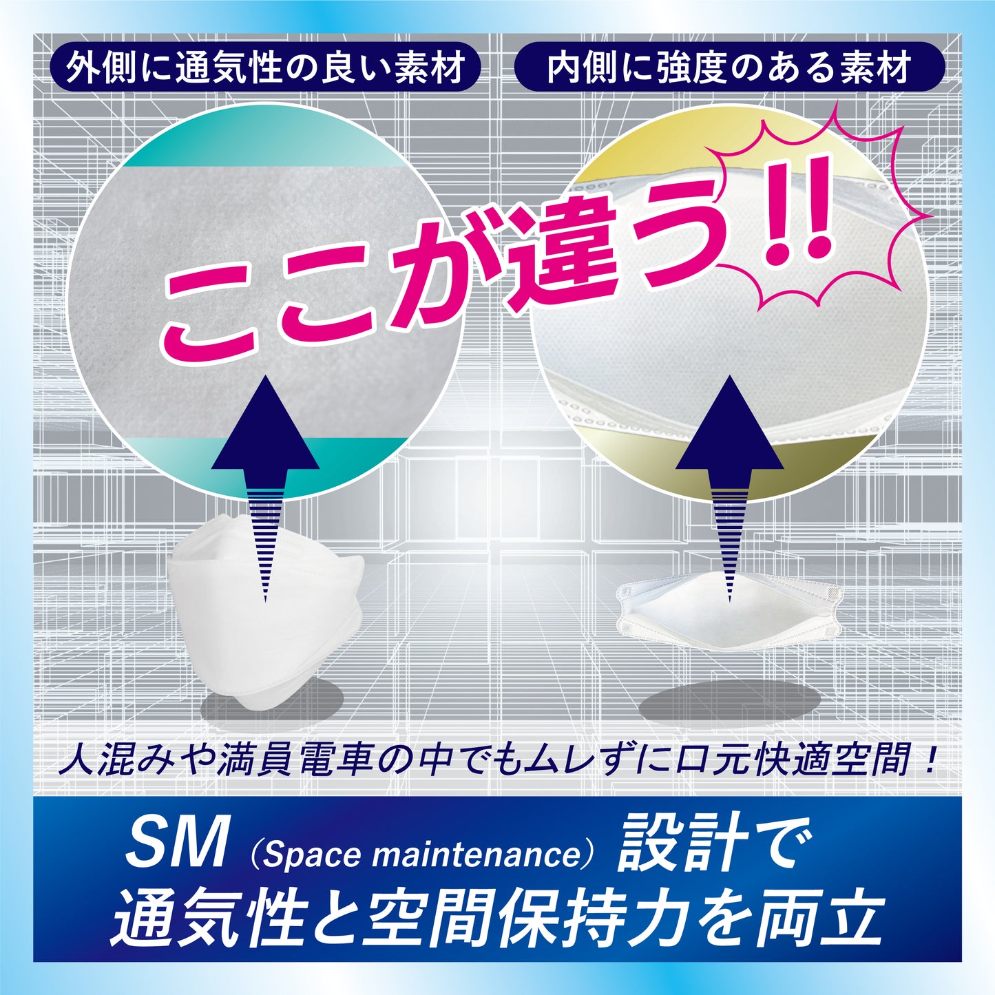 立体空間3D FITダイヤモンドマスク 50枚入
