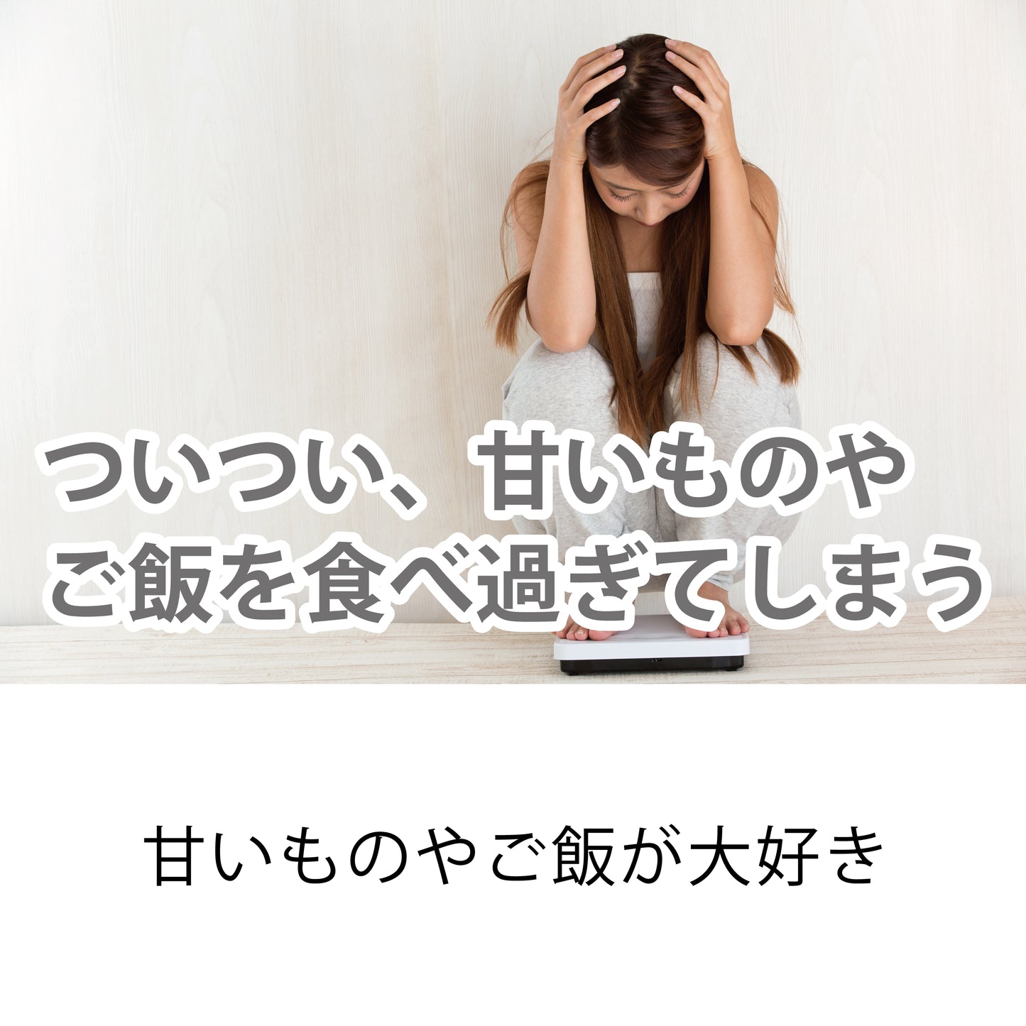 Phase2 CARB TABLET(フェーズ2カーブタブレット)