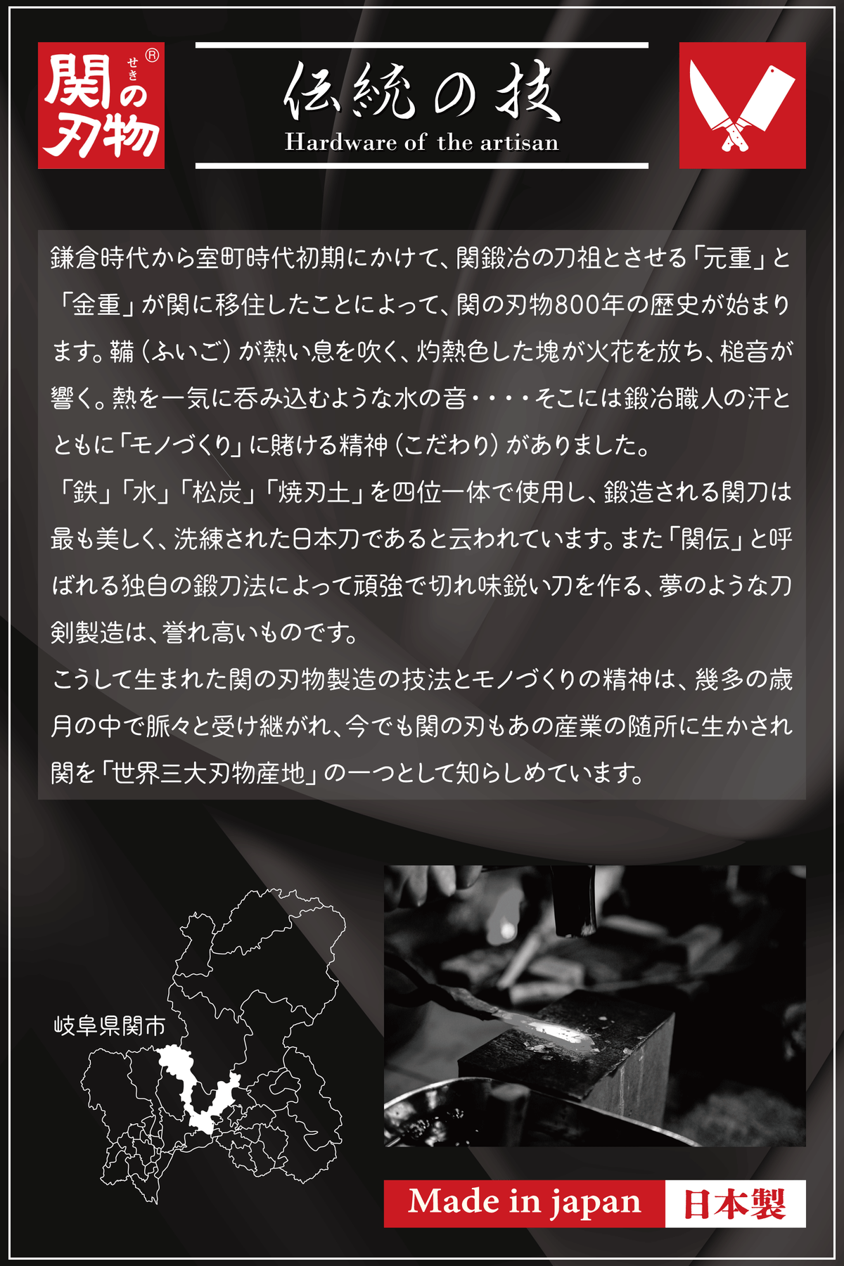 関の刃物 光鋼 毛抜き 先斜め ゴールド