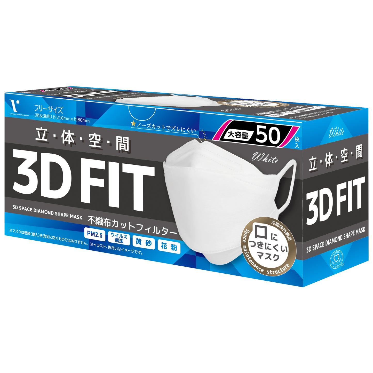 立体空間3D FITダイヤモンドマスク 50枚入