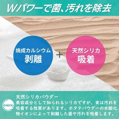 TENNENZ野菜果物洗浄剤