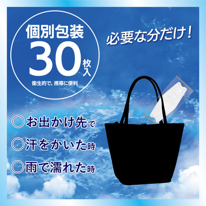 立体空間3D FITダイヤモンドマスク 30枚入