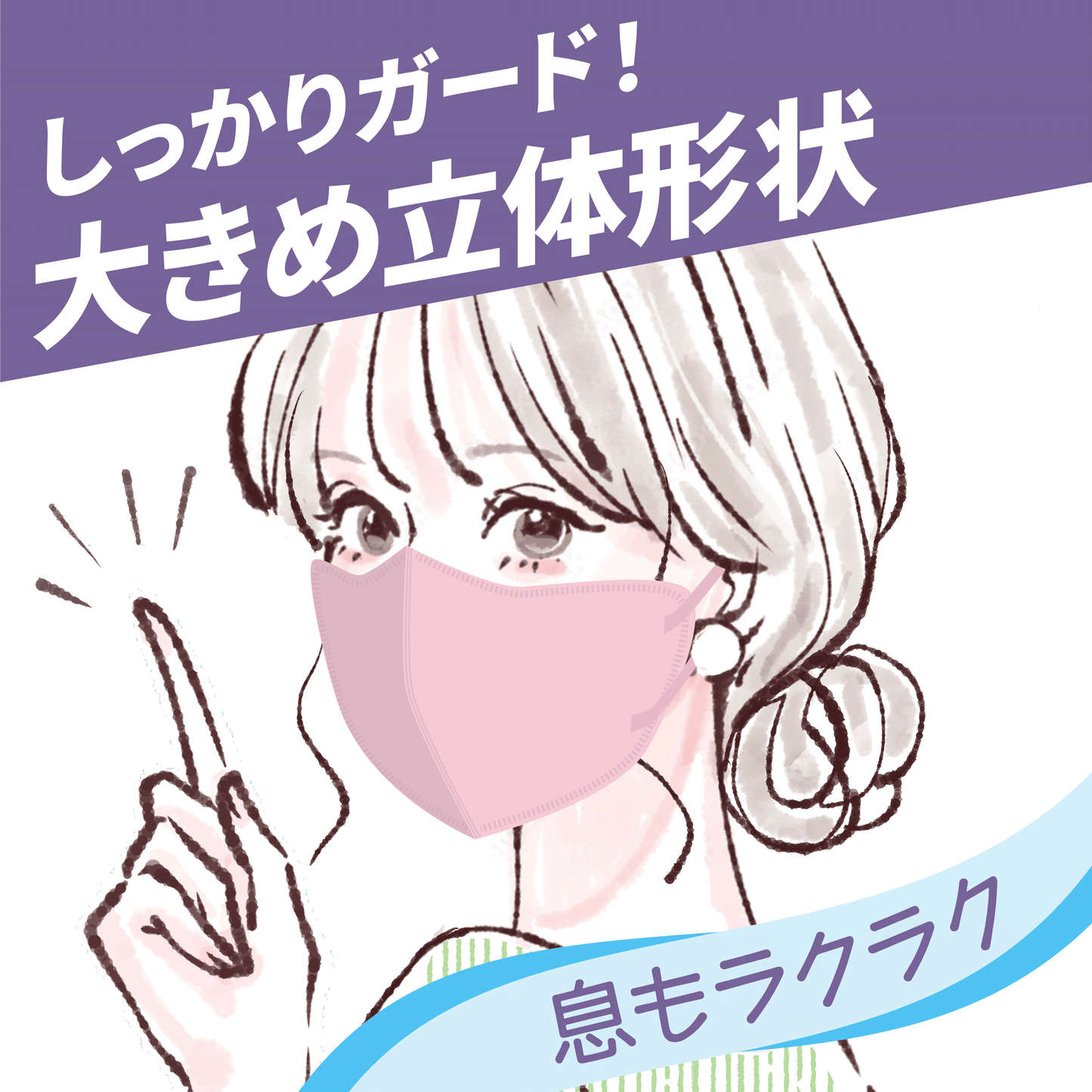 立体型3D FIT不織布マスク ネイビー 7枚入