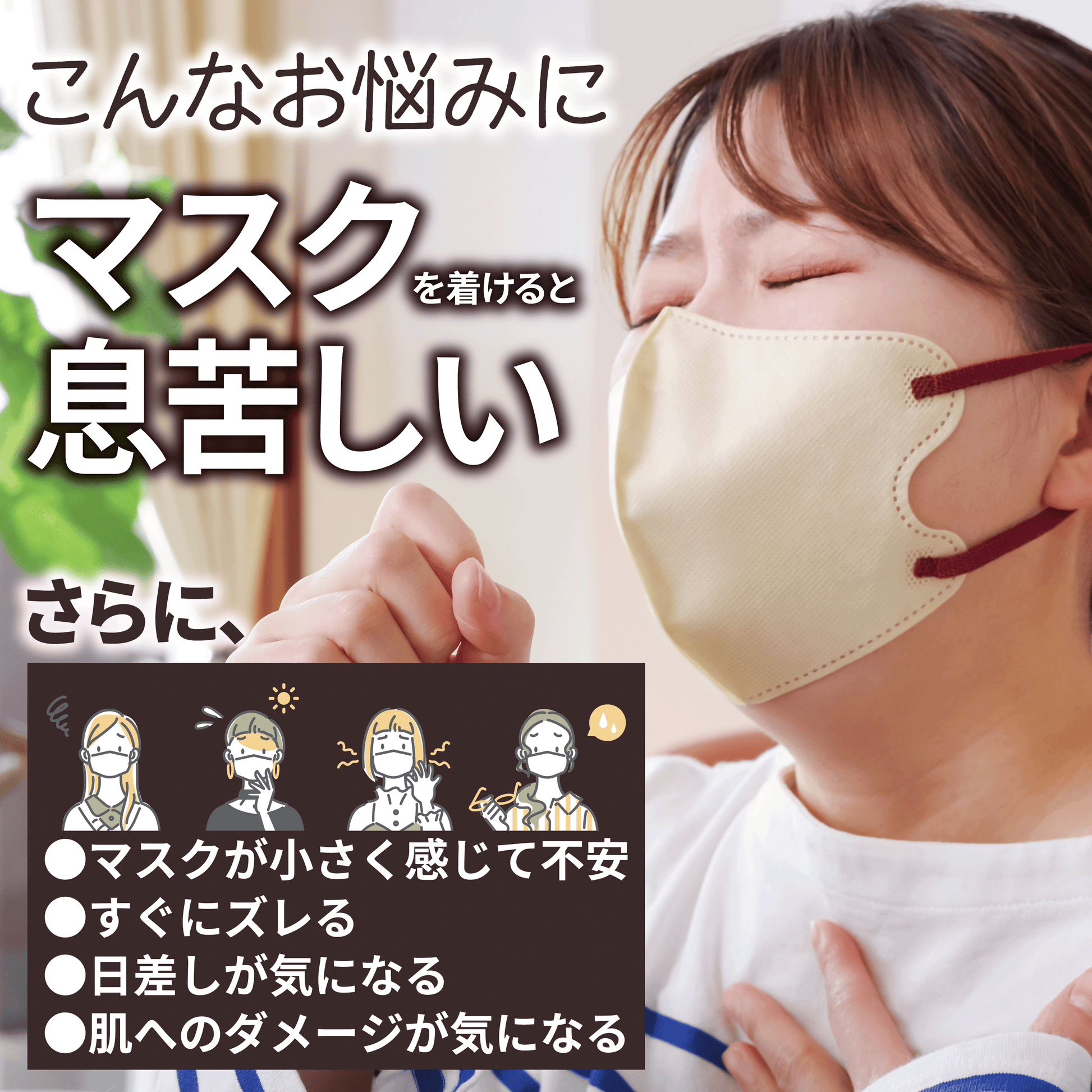 立体型3D FIT不織布マスク ピンク 7枚入 – VOIS-STORE