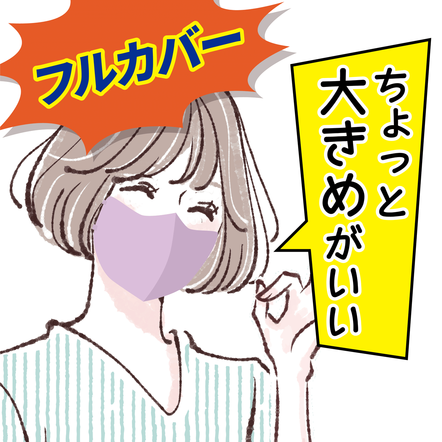 立体型3D FIT不織布マスク ネイビー 7枚入