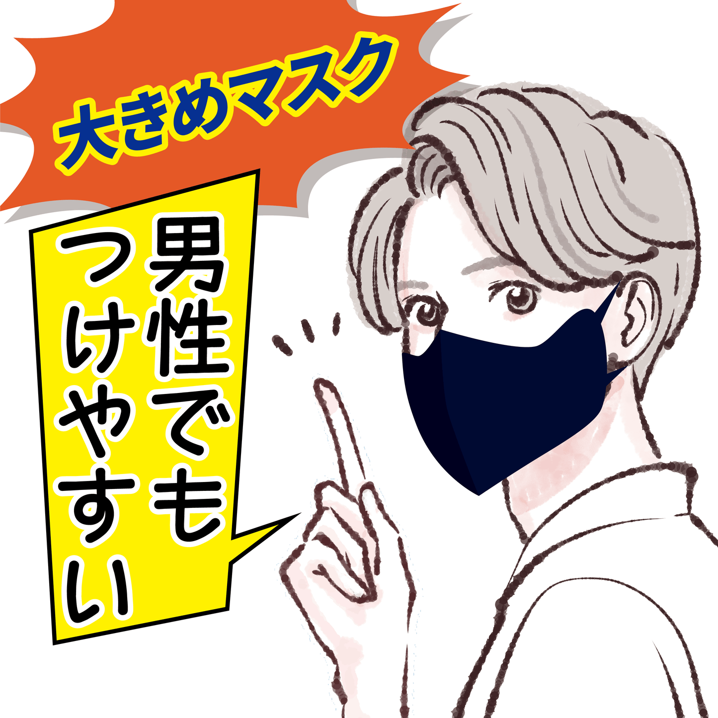 立体型3D FIT不織布マスク ネイビー 7枚入