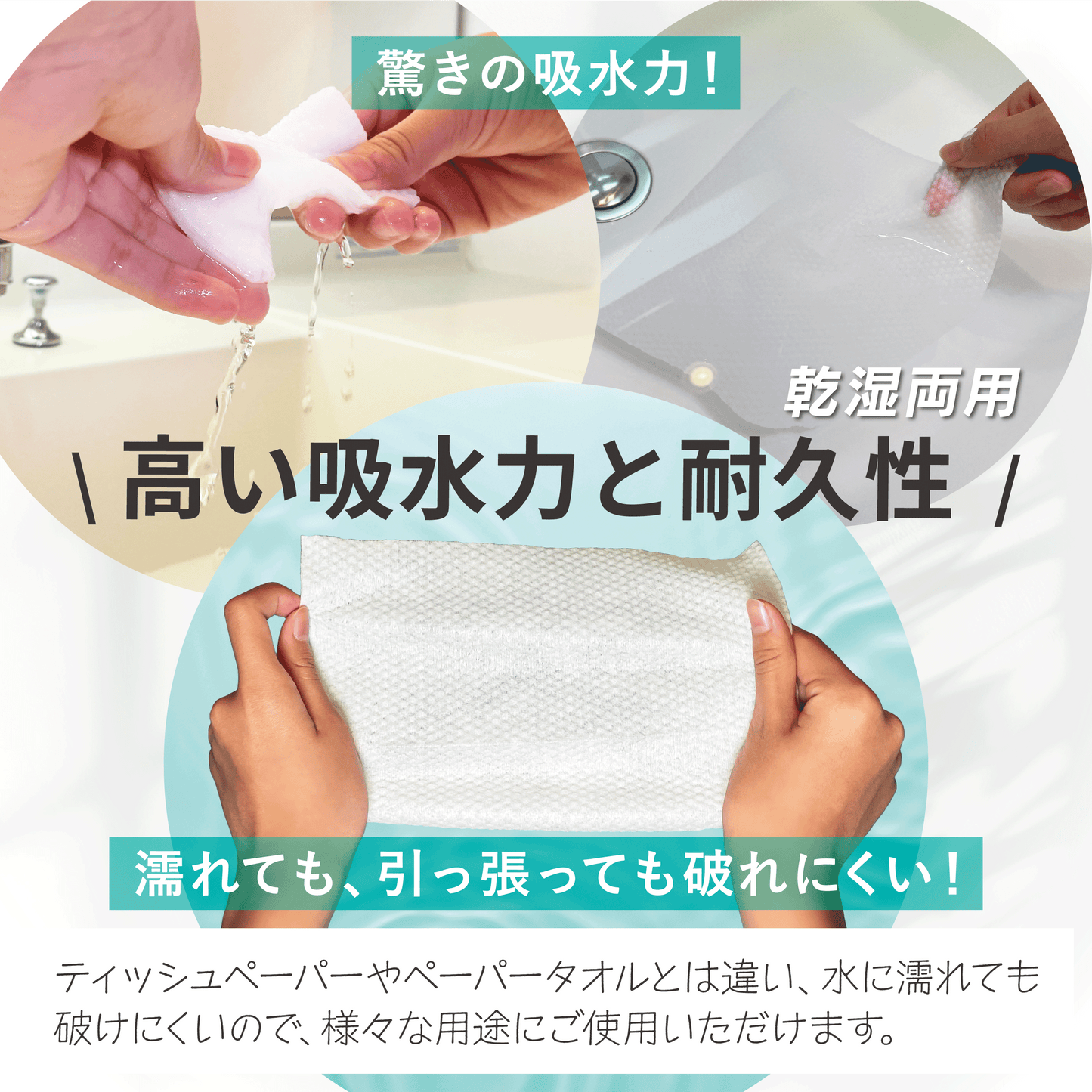 使い捨てのフェイシャルタオル80枚入