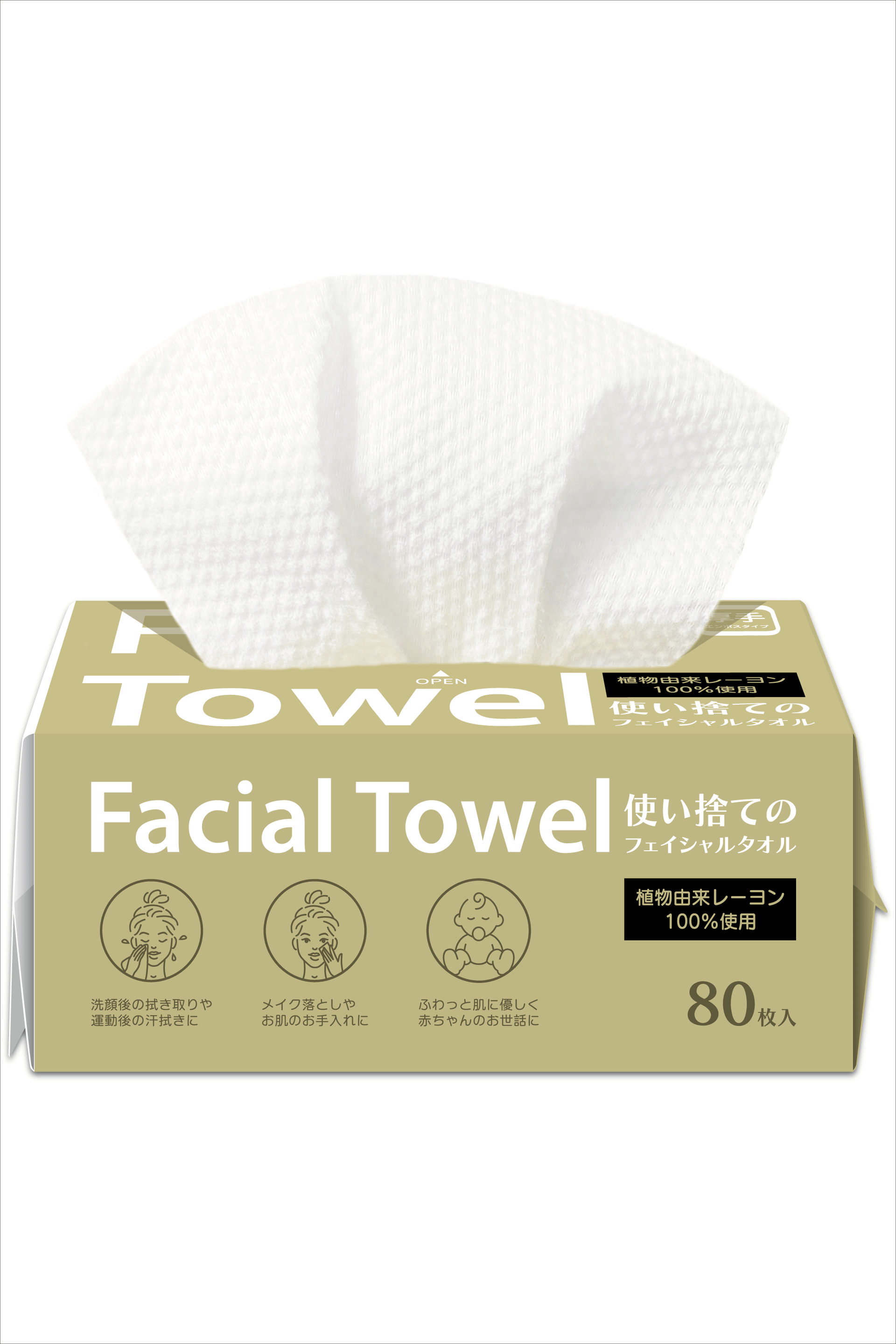 使い捨てのフェイシャルタオル80枚入 – VOIS-STORE
