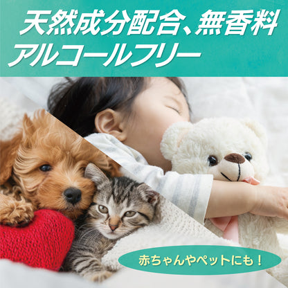 TENNENZ除菌消臭スプレーHandy