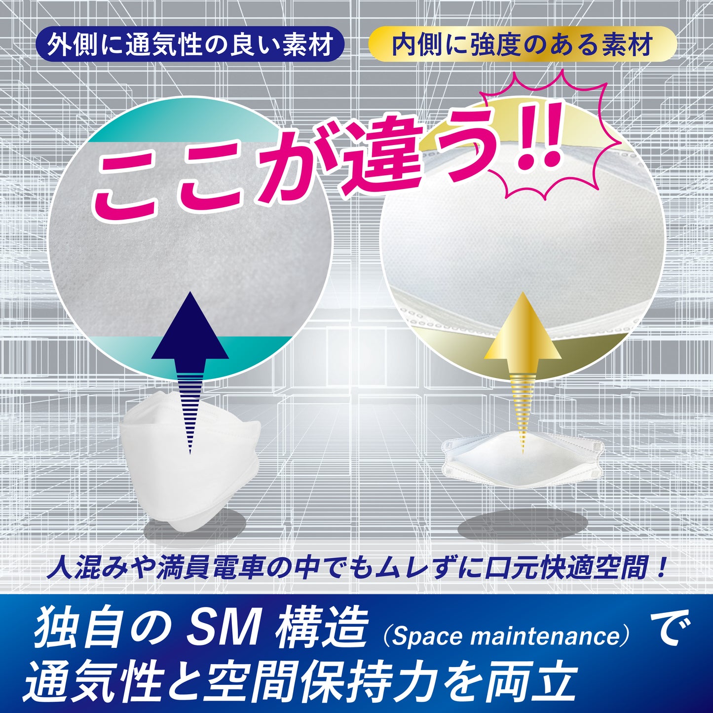 立体空間3D FITダイヤモンドマスク 50枚入