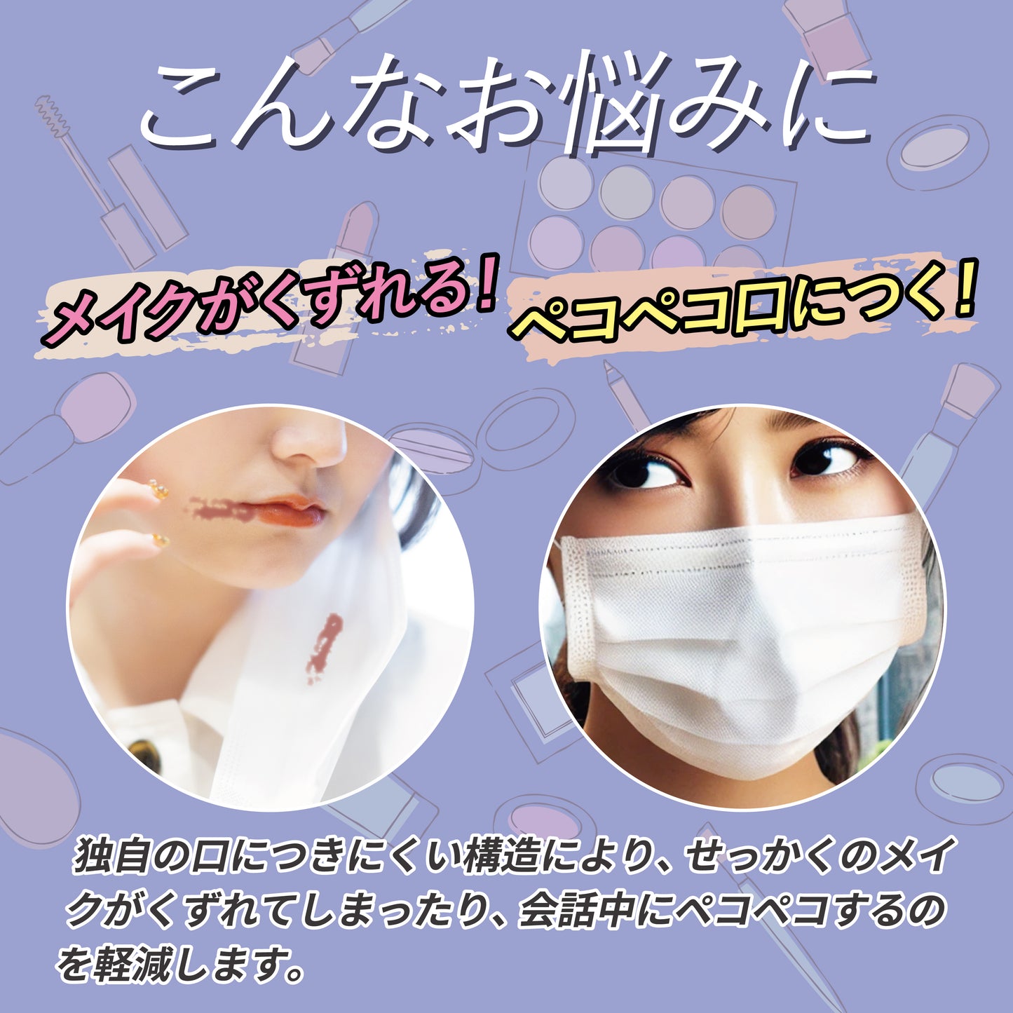 立体空間3D FITダイヤモンドマスク 50枚入