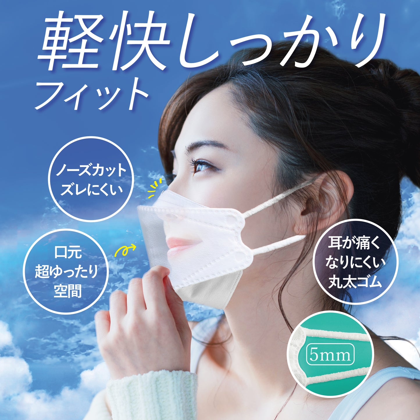 立体空間3D FITダイヤモンドマスク 50枚入