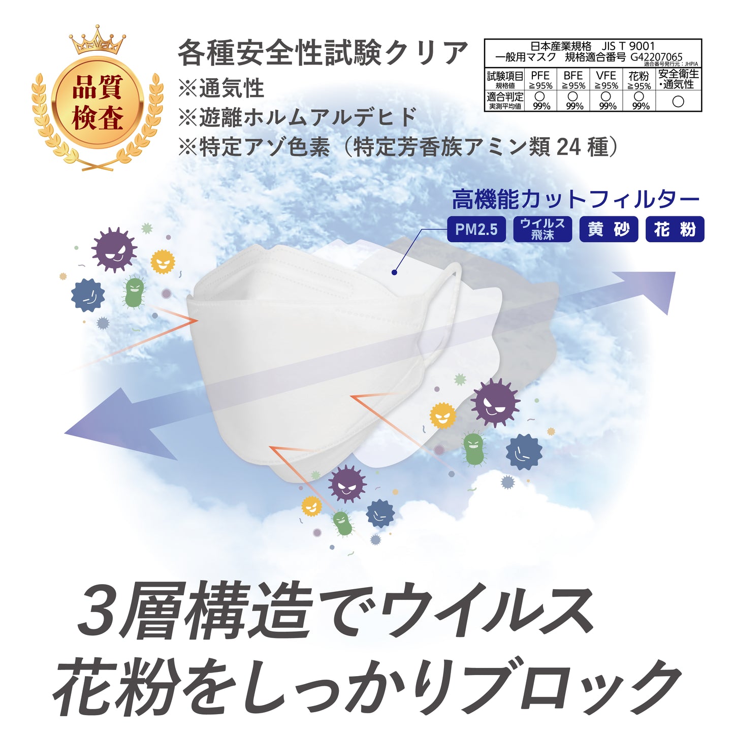 立体空間3D FITダイヤモンドマスク 50枚入