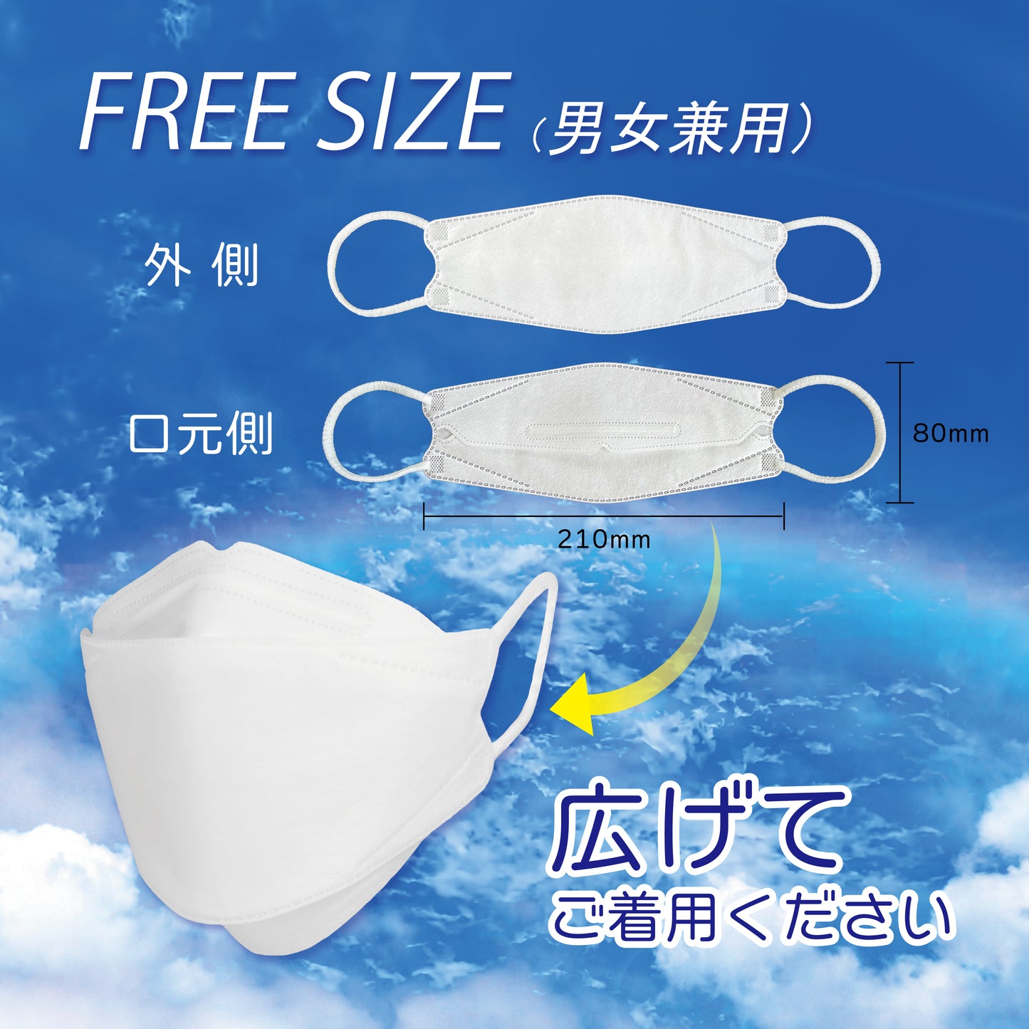 立体空間3D FITダイヤモンドマスク 50枚入