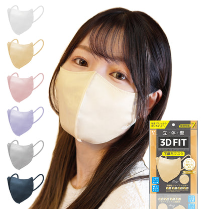 立体型3D FIT不織布マスク ベージュ 7枚入