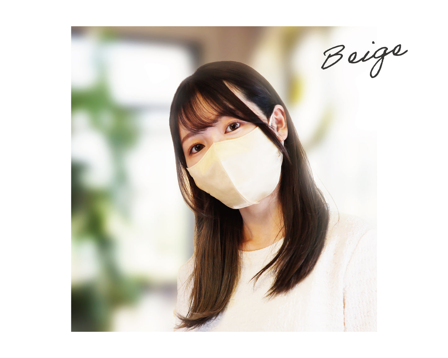 立体型3D FIT不織布マスク ベージュ 7枚入
