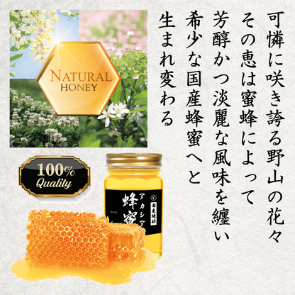 みかん 国産純粋はちみつ 500g