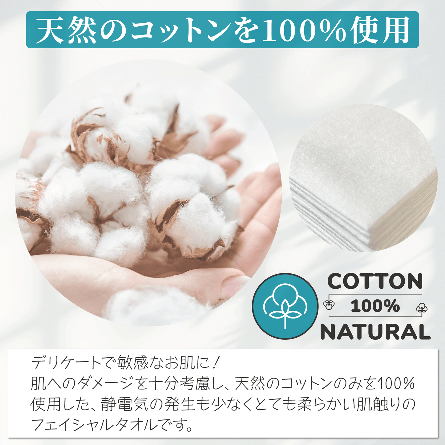 使い捨てのフェイシャルタオルコットン60枚入