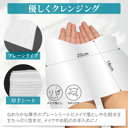 使い捨てのフェイシャルタオルコットン60枚入