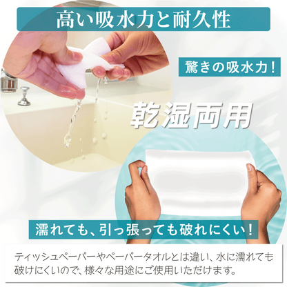 使い捨てのフェイシャルタオルコットン60枚入