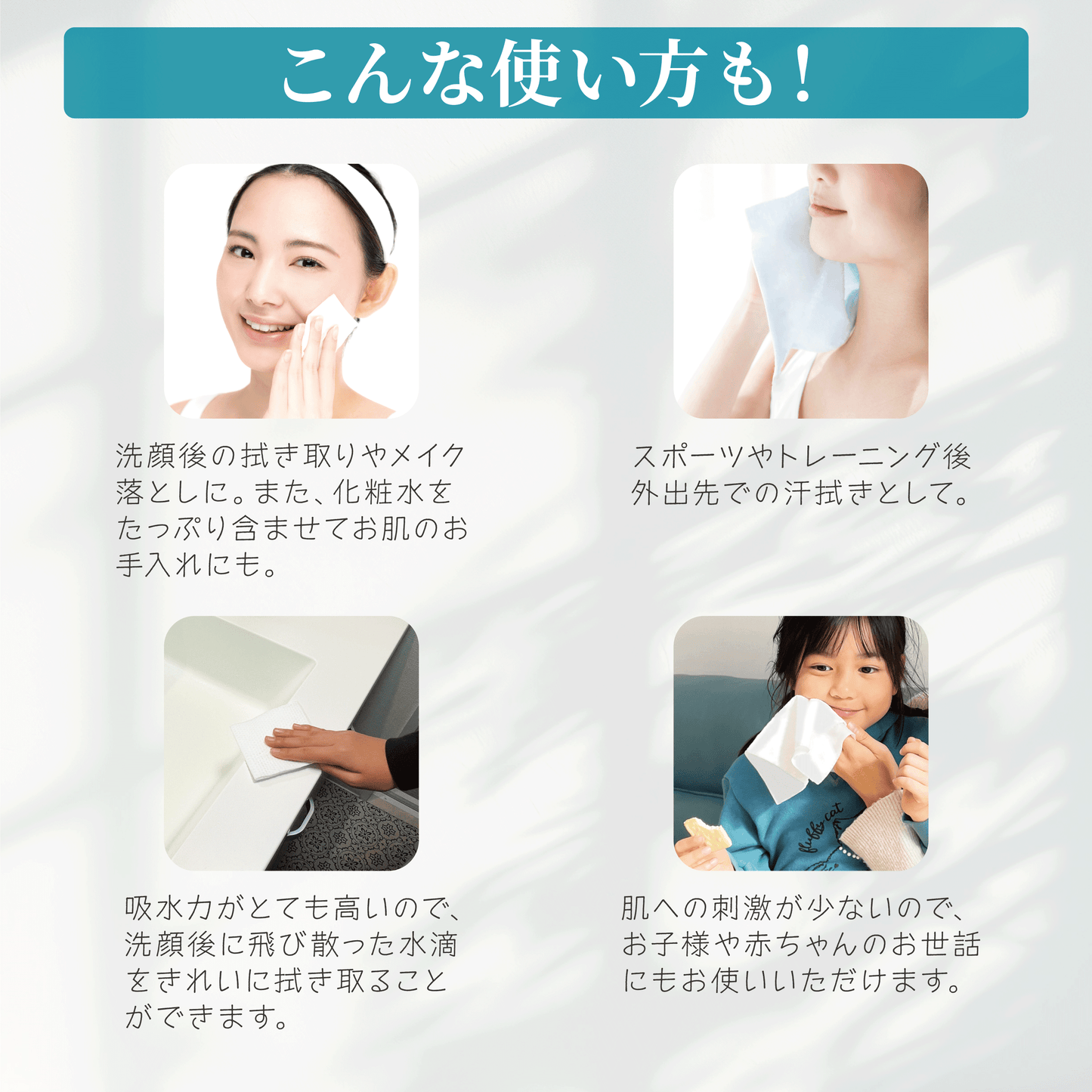 使い捨てのフェイシャルタオルコットン60枚入