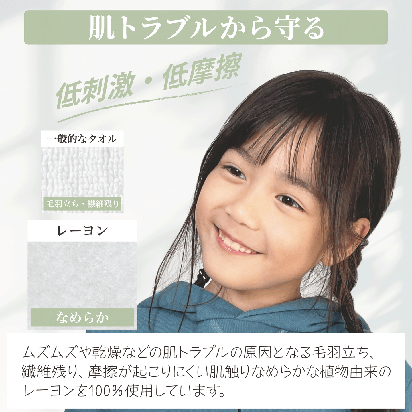 使い捨てのフェイシャルタオル200シート