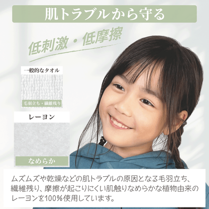 使い捨てのフェイシャルタオル200シート