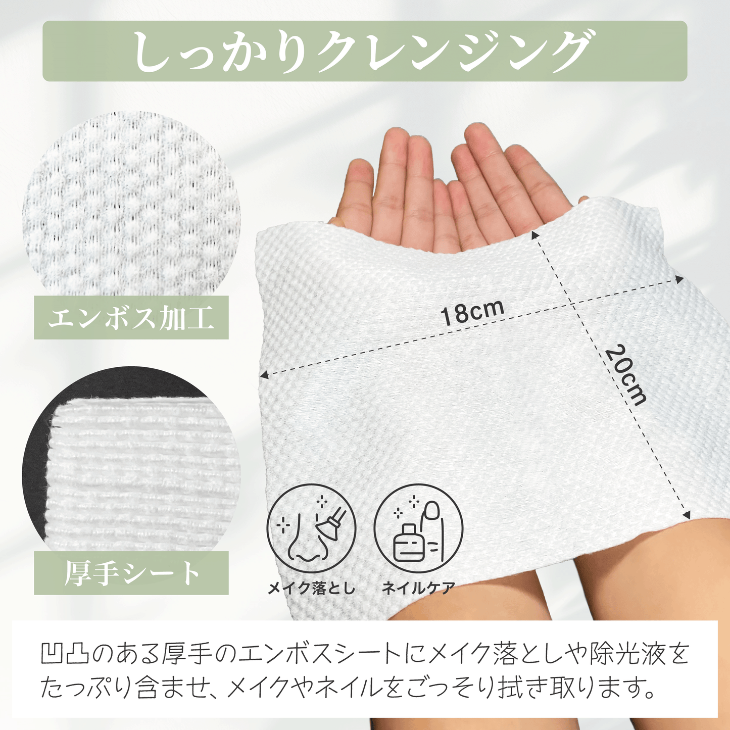 使い捨てのフェイシャルタオル200シート