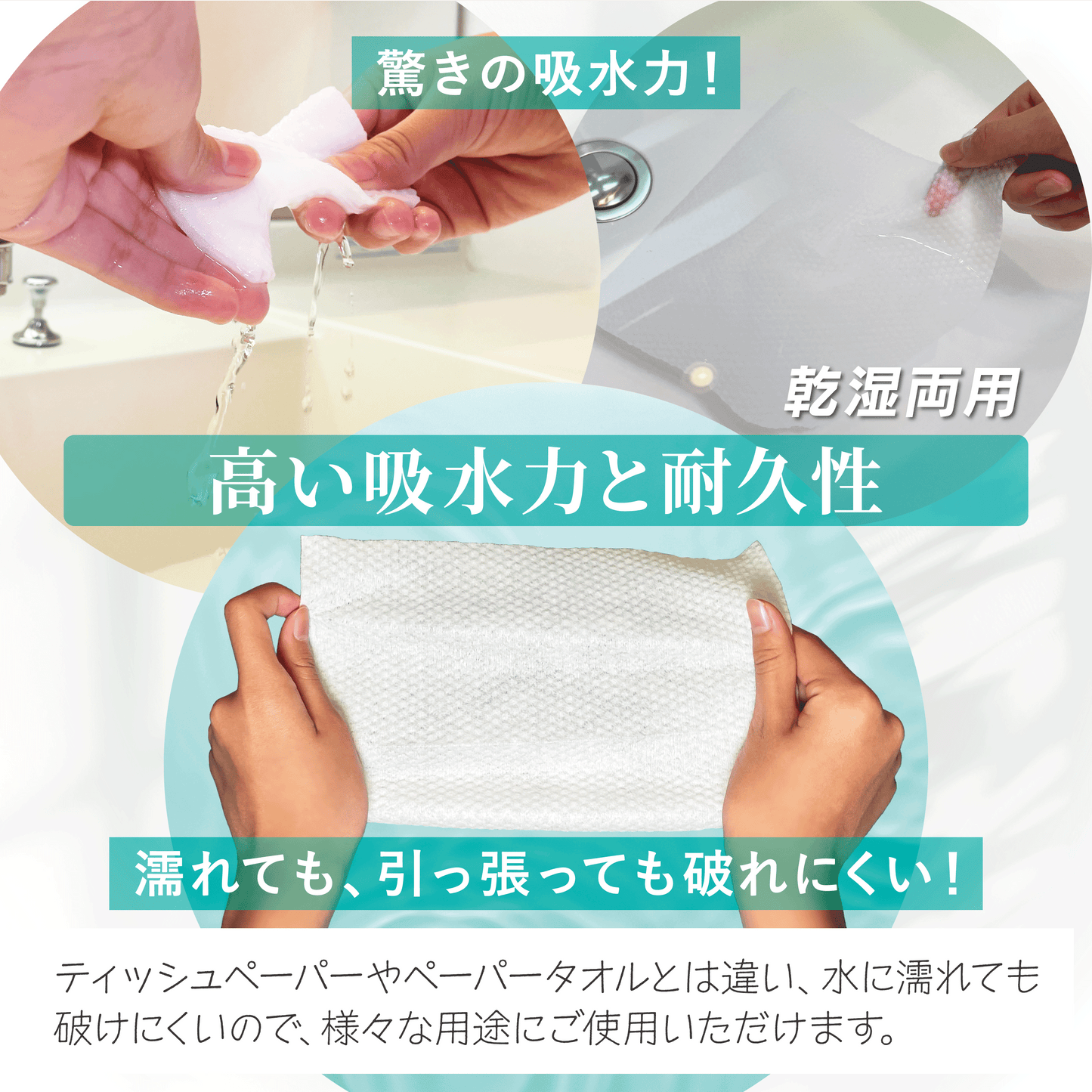 使い捨てのフェイシャルタオル200シート