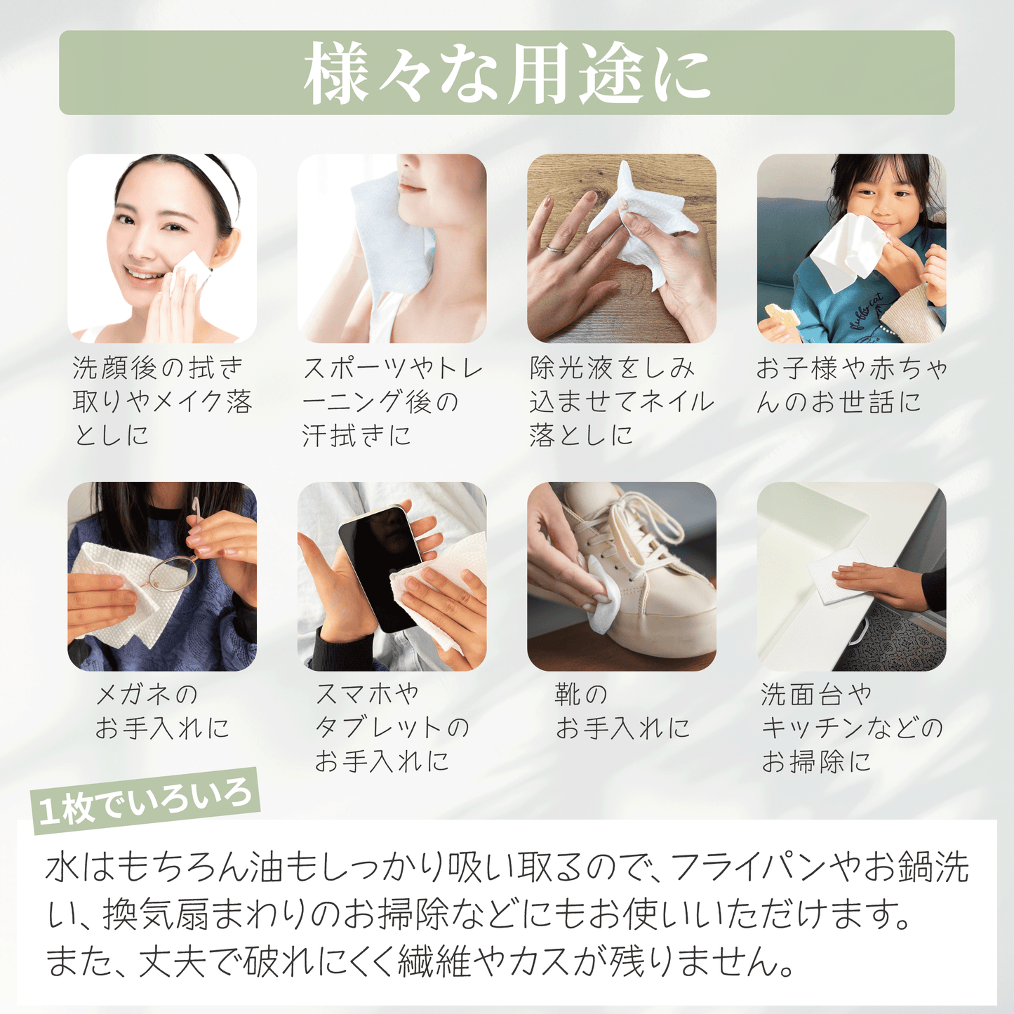 使い捨てのフェイシャルタオル200シート