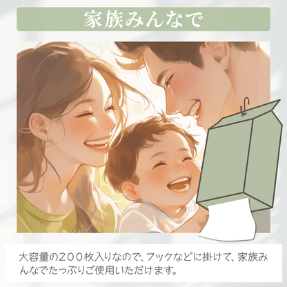 使い捨てのフェイシャルタオル200シート