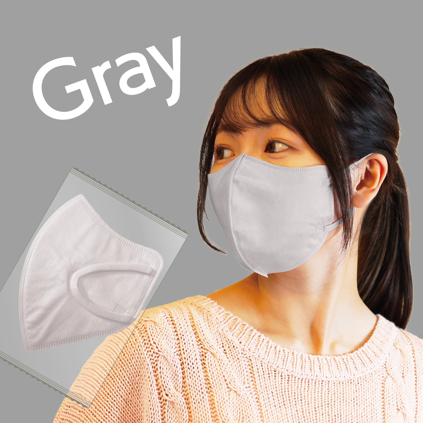 立体型3D FIT不織布マスク グレー 7枚入