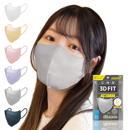 立体型3D FIT不織布マスク グレー 7枚入