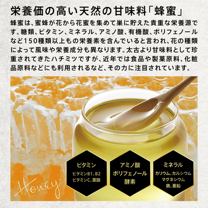 みかん 国産純粋はちみつ 500g