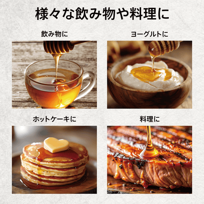 みかん 国産純粋はちみつ 500g