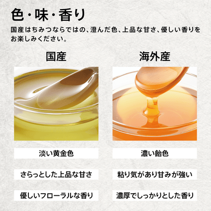 みかん 国産純粋はちみつ 500g