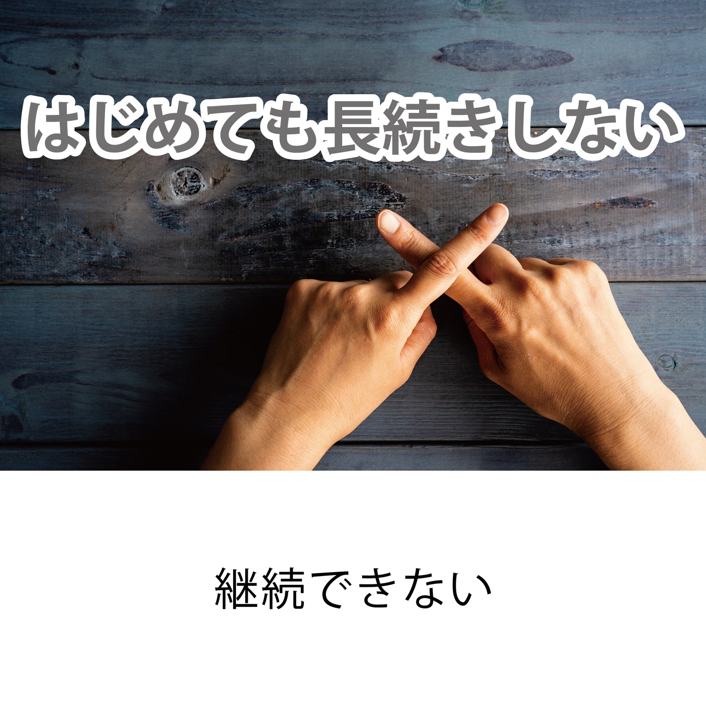 Phase２ CARB GREEN（フェーズ２カーブグリーン）