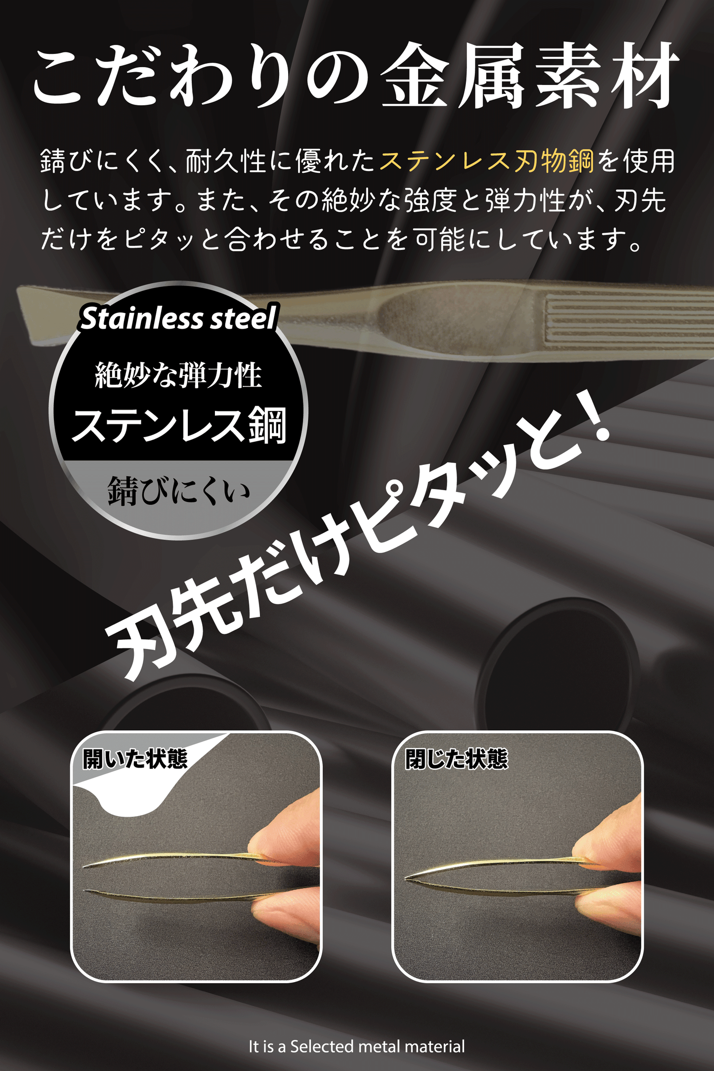 関の刃物 光鋼 毛抜きゴールド 先斜め