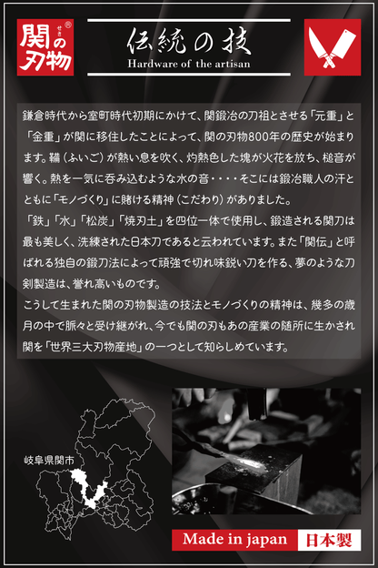 関の刃物 光鋼 毛抜き 先斜め