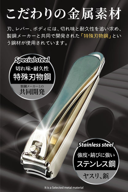 関の刃物 プレミアム特殊鋼爪切り 光鋼