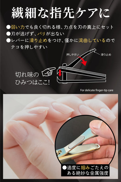 関の刃物 プレミアム特殊鋼爪切り 光鋼