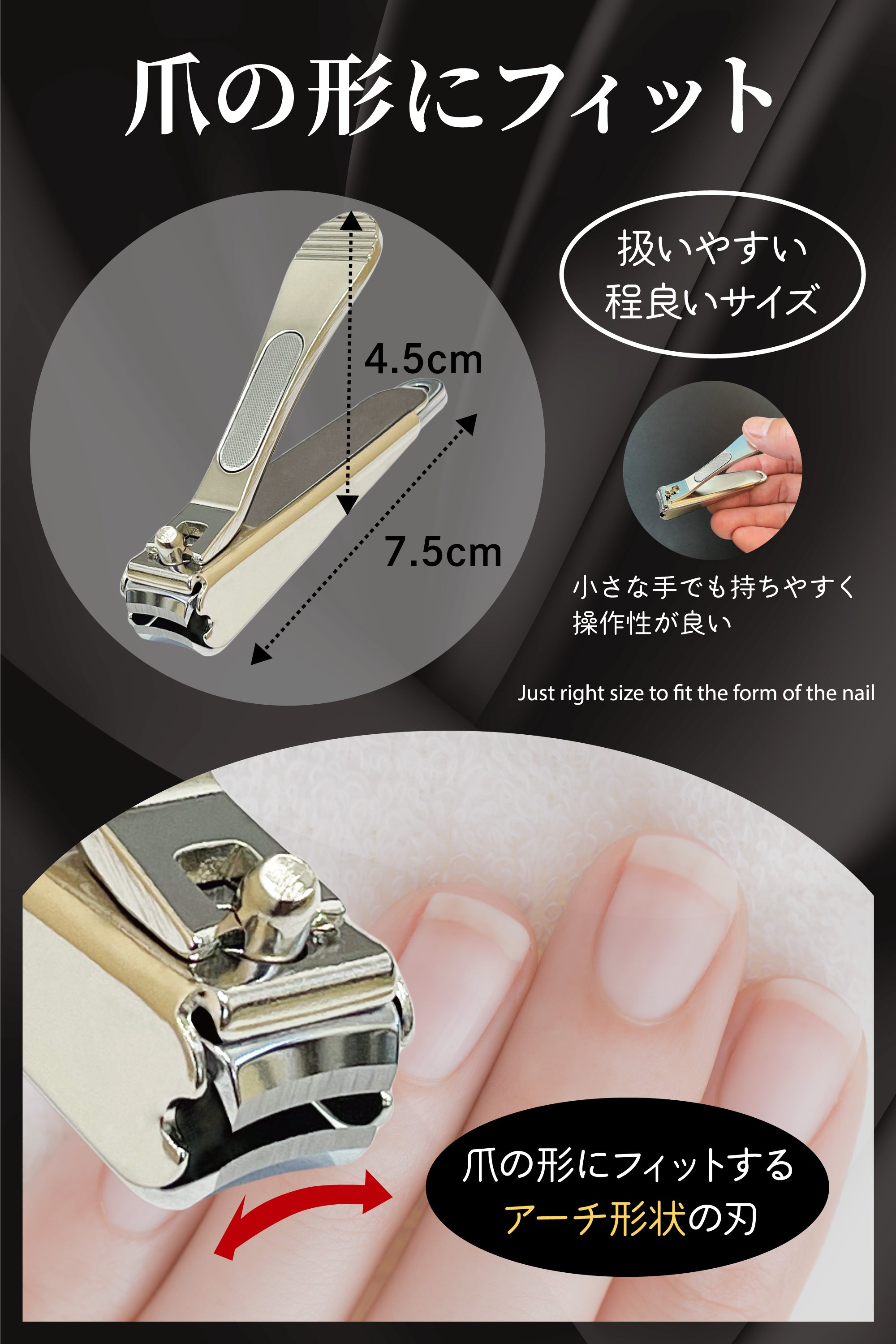 関の刃物 プレミアム特殊鋼爪切り 光鋼 – VOIS-STORE