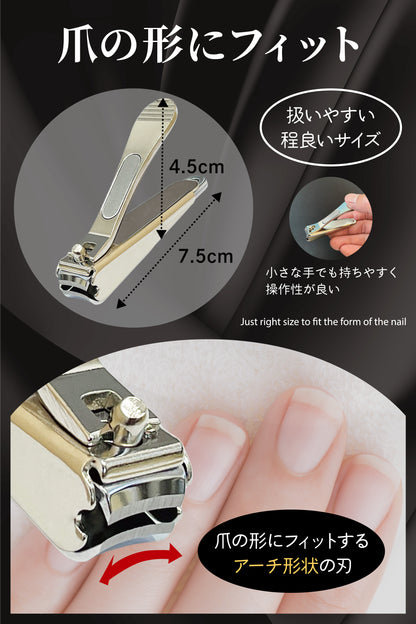 関の刃物 プレミアム特殊鋼爪切り 光鋼